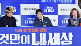 [E포토]윤여정 입담에 빵 터진 배우들