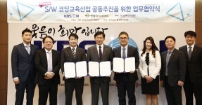 KBS N-한국전파진흥협회-(주)렌쥴리에듀테인먼트, S/W 코딩 교육 산업 공동추진 위한 업무 협약 체결