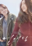 이현주 연애담은 어떤 영화?…동성애 넘어선 연애의 민낯