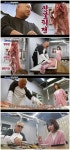 골목식당 돈스파이크, 즉석 통돼지 손질…전문가 포스 뿜뿜