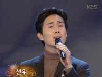 신웅 아들 신유, 가요무대 리허설 자진 불참