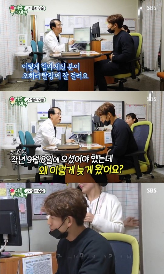 미우새 김종국, 운동 중독 탈출 위해 셀프 감옥 경험 중! 남성호르몬 수치 과다 상승