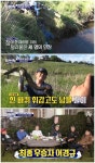 도시어부 이경규, 온 몸 던져 몬스터 장어 낚시 최종 우승