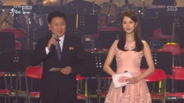 [스브스夜] ‘평양합동공연’ 서현-북한 MC와 입 맞춰 “우리는 하나”
