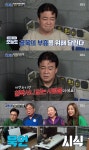 골목식당 용산 신흥시장편 스타트... 백종원 매직 통할까?