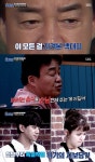 [스브스夜] 골목식당 황치열x남보라, 백종원에게 독설 들은 이유는?