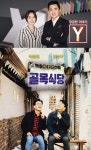 궁금한이야기 Y-골목식당, 오늘(6일) 월드컵 8강전 중계로 결방