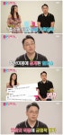 한고은 남편 “동상이몽2 출연? 댓글 반응 때문에…”