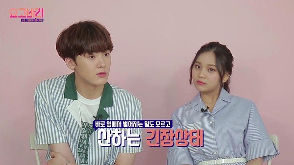 아스트로 윤산하, 내 여자친구는 상남자 주연 확정! 로코 장르 드라마로 새로운 도전