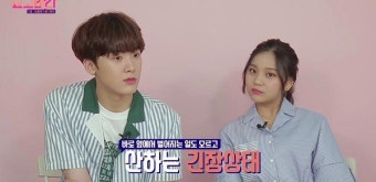 '요고바라' MC 아스트로 윤산하, 여자친구 엄지 매소드급 연기 몰카에 깜빡