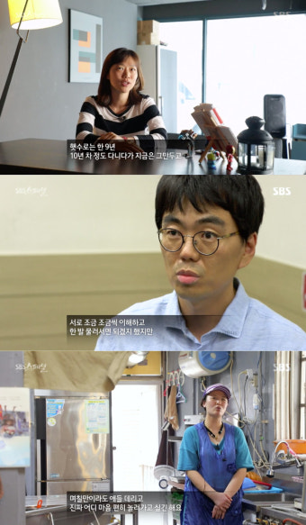 [스브스夜] 'SBS스페셜', 570만 자영업자의 눈물…대박집 너머의 고충