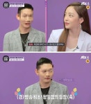 ‘폭력 시비’ 구하라-헤어디자이너 남친과 과거 뷰티 방송 화제