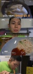 ‘폼나게 먹자’ 로꼬, 바뀐 식습관 공개 밀가루 걱정 없이 비빔국수 먹방