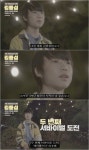 K팝스타 보이프렌드→YG보석함, 김종섭의 두번째 서바이벌