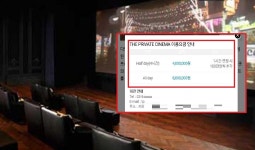 강성훈의 후니월드, 영상회 횡령 의혹 점입가경…CGV와 쌩뚱 맞은 줄다리기