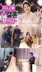 친구들~ 지니 결혼했어요…헤이지니, 3년 교제 남친과 깜짝 결혼