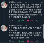 김어준 뉴스공장, 혜경궁 김 씨 사건 언급 없었다