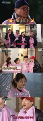 ‘미추리’ 유재석 