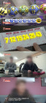 궁금한 이야기 Y 로또 당첨과 함께 사라진 부부의 행복…로또 당첨금의 진짜 주인은?