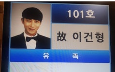 트로트 가수 진형, 심장마비로 자택서 사망…유족 너무 보고 싶어