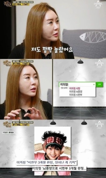 이의정 