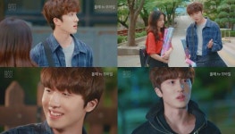 찬희, SKY캐슬서 못다한 사랑 네 맛대로 하는 연애서 잇는다…강민아와 로맨스
