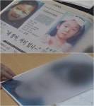 '궁금한이야기Y', 편지 한 통으로 드러난 미제사건…강진 여아 실종 사건의 진실은?