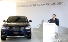 [E포토]도이치모터스, 박항서 감독에 BMW X4 후원