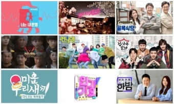 SBS, '월화예능' 시대 연다…드라마 시간에 16부작 예능 편성 '파격'
