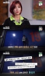솔비가 털어놓은 가짜 동영상 사건은?…알고보니 고등학생이 한 장난
