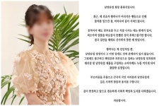 남양유업 홍원식 회장, 사과문 발표 황하나 일탈, 바로잡지 못해 후회