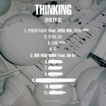 지코, 정규1집 트랙리스트 공개…천둥벌거숭이·사람 더블타이틀
