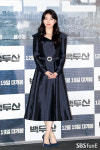 [E포토]배수지, 백두산 공주님