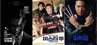 2020년 구정 극장은 3파전…남산의 부장들vs미스터 주vs히트맨