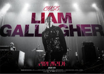 마성의 보컬vs문제아…두 얼굴의 