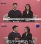 노래방 집단폭행의 주동자...이원일 셰프 피앙세 김유진PD 학폭 의혹