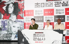 [E포토] 영화 초미의 관심사 시사회 열려
