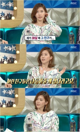 채정안 