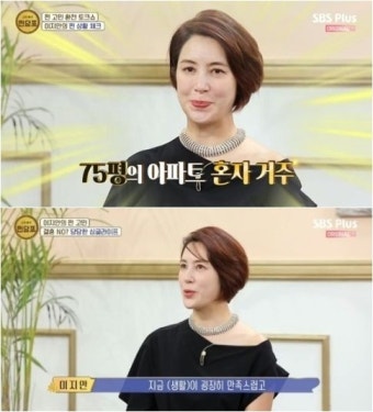 '이병헌 동생' 이지안 