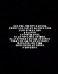 선미, 싱어게인 심사위원 논란 의식했나 내가 감히 무슨 자격으로…