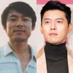 현빈-손예진 열애에 '손예진 가족사진' 재조명…이유는?