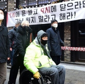'방역대책 꼴등'이라던 강원래 