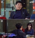 이경규, 다음 생엔 유재석 딸하겠다는 이예림에 취중진담