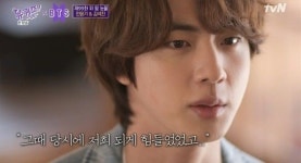 BTS 진, 편집 논란에 직접 피드백...잘라달라고 했어요