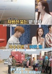 여의도 30배 농장? 측정 안해봤지만...함소원 시댁 재력 의혹에 해명