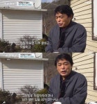 전원일기 박은수, 연예계 떠나 돼지 농장에...사기사건 뭐기에?