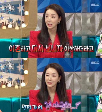 김보연, 전노민과 이혼 10년 만에 재회 