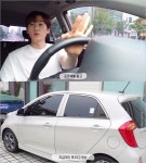 외제차보다 좋아…슈퍼주니어 은혁이 8년째 타는 차