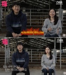 나는솔로 영철♥영숙, 3일 만에 결혼 결정...엄마가 미쳤다고 반대