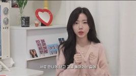 김보현이 말하는 '환승연애' 그 후...